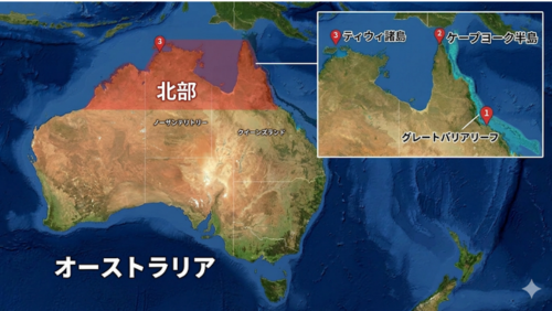 オーストラリア北部の絶景3選（グレートバリアリーフ・ケープヨーク半島・ティウィ諸島）の位置がわかるオーストラリア全体地図