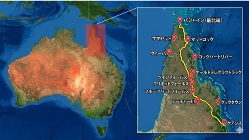 ケアンズからケープヨーク最北端パジャインまでの冒険ルートと絶景スポットを示した地図